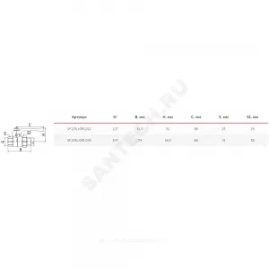 Кран шаровой латунь 11Б27фт1М OPTIMA Ду 15 Ру25 ВР/"американка" полнопроходной рычаг VALFEX VF.225.L0R1.012
