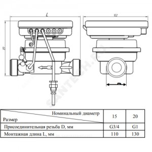 Теплосчетчик механический Пульсар (РОС) квартирный обратка Ду 15 Ру16 1,5м3/ч L=110мм импульсный Б/К 105С резьба Тепловодохран H00004515