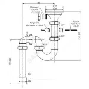 Сифон трубный с разрывом струи 1 1/2"x40 с переходной трубкой 45гр 40/50 выпуск с приемной воронкой D=113мм Орио RS-41078