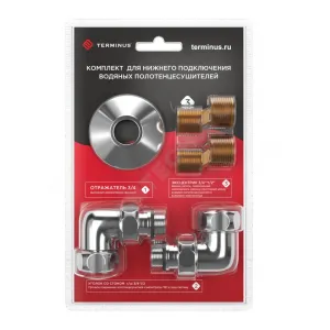Комплект подключения для полотенцесушителя латунь Ду 20х15 3/4"x1/2" нак/гайка/НР угловой хром Терминус 4670078522337