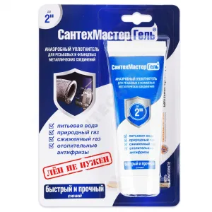 Гель анаэробный для резьбовых и фланцевых соединений тюбик 60гр синий СантехмастерГель 04019