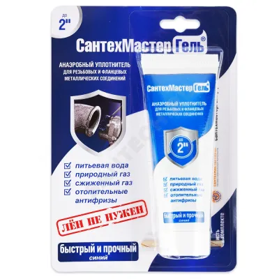 Гель анаэробный для резьбовых и фланцевых соединений тюбик 60гр синий СантехмастерГель 04019