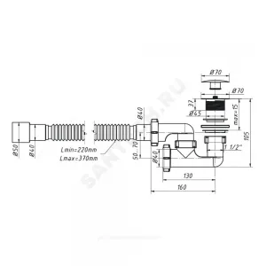 Сифон для поддона регулируемый 1 1/2"x50/40 с гофрой 40х40/50 слив клапан "клик-клак" (грибок), пробка D=70мм Орио А-25589