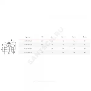 Кран шаровой латунь никель газ 11Б27фтМ Ду 15 Ру40 ВР полнопроходной бабочка VALFEX VF.277.NB3.012