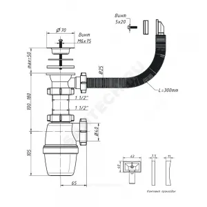 Сифон для кухонной мойки бутылочный с гибким переливом 1 1/2"x40 выпуск с нержавеющей решёткой D=70мм Орио А-4004