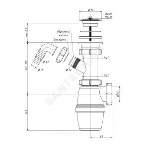 Сифон для кухонной мойки бутылочный 1 1/2"x40 с отводом (штуцером) выпуск с пластиковой решёткой D=70мм Орио А-7005