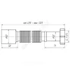 Гофра с гайкой 1 1/4"x50 L=495-1325мм АНИ Пласт K215