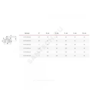 Кран шаровой латунь никель газ 11Б27фтМ Ду 15 Ру40 ВР/НР полнопроходной рычаг VALFEX VF.272.NR3.012