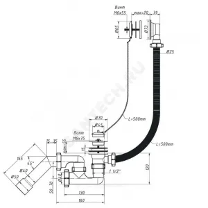 Слив-перелив для ванны регулируемый с пробкой на цепочке 1 1/2"x40 с переходной трубкой 45гр 40/50 выпуск с нержавеющей решёткой D=70мм Орио А-80087