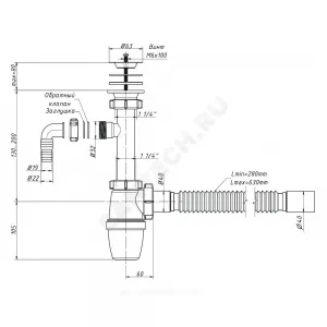 Сифон для умывальника бутылочный 1 1/4"x40 с гофрой 40х40 с отводом (штуцером), с удлиненным патрубком выпуск с нержавеющей решёткой D=63мм Орио А-32078