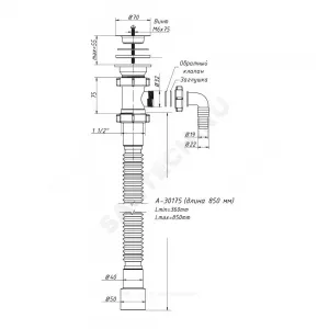 Сифон для умывальника гофрированный 1 1/2"x40/50 L=360-850мм с отводом (штуцером) выпуск с нержавеющей решёткой D=70мм Орио А-30175