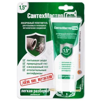 Гель анаэробный для резьбовых и фланцевых соединений тюбик 15гр зеленый СантехмастерГель 04013