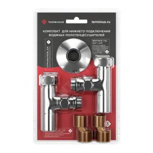 Комплект подключения для полотенцесушителя латунь Ду 20х15 3/4"x1/2" нак/гайка/НР угловой с круглыми вентилями хром Терминус 4670030723666