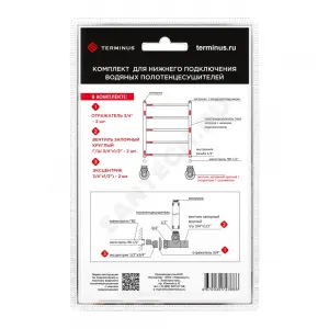 Комплект подключения для полотенцесушителя латунь Ду 20х15 3/4"x1/2" нак/гайка/НР угловой с круглыми вентилями хром Терминус 4670030723666