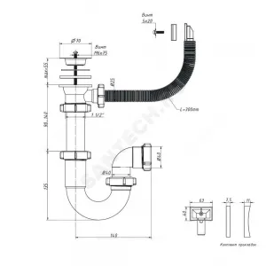Сифон для кухонной мойки трубный с гибким переливом 1 1/2"x40 выпуск с нержавеющей решёткой D=70мм Орио S-4104