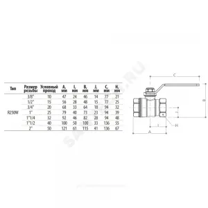 Кран шаровой латунь хром R250W Ду 10 Ру42 ВР рычаг Giacomini R250WX022