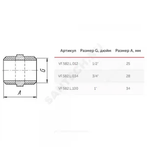 Ниппель латунь Ду 15 (1/2") НР VALFEX VF.582.L.012