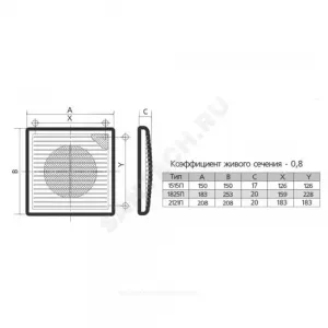 Решётка вентиляционная пластик 150х150 регулируемая Эра 1515П