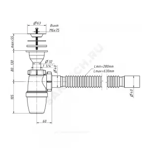 Сифон для умывальника бутылочный 1 1/4"x40 с гофрой 40х40 литой выпуск с нержавеющей решёткой D=63мм - Орио А-32088