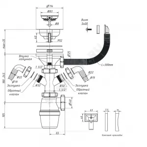 Сифон для кухонной мойки бутылочный с гибким переливом 3 1/2"x40 с 2-мя отводами (штуцерами) выпуск с нержавеющей решёткой D=114мм Орио А-4013