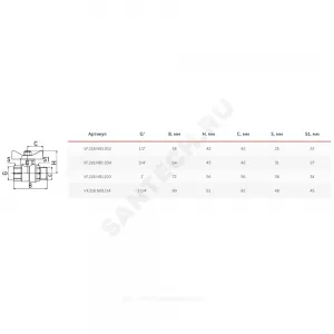 Кран шаровой латунь никель 11Б27фт1М Ду 15 Ру40 ВР/НР полнопроходной бабочка VALFEX VF.218.NB1.012