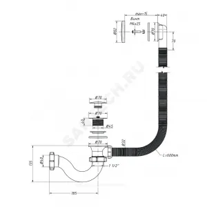 Слив-перелив для ванны трубный автоматический 1 1/2"x40 слив клапан "клик-клак" (грибок), пробка D=70мм Орио А-2108