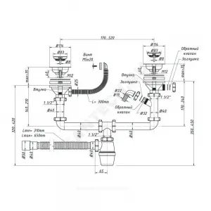 Сифон для кухонной мойки с двумя чашами бутылочный с гибким переливом 3 1/2"x40 с гофрой 40х40/50 с отводом (штуцером) выпуск с нержавеющей решёткой D=114мм Орио А-40092
