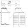 Кессон 3 м3 для обсадной трубы 125-133мм Акватек 1-20-1400