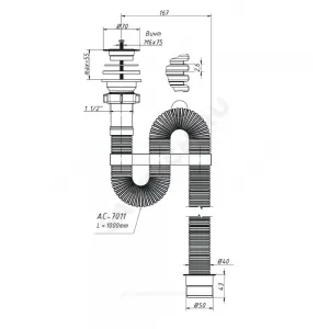 Сифон для умывальника/мойки гофрированный 1 1/2"x40 с переходником L=1000мм выпуск с пластиковой решёткой D=70мм Орио АC-7011