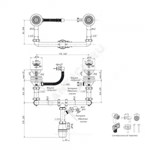 Сифон для кухонной мойки с двумя чашами бутылочный с гибким переливом 3 1/2"x40 с отводом (штуцером) выпуск с нержавеющей решёткой D=114мм Орио А-43592