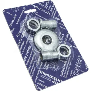 Комплект эксцентриков для смесителя с накидной гайкой упаковка СКИН Центр Сантехники (Подольск) СК600312 Комплект эксцентриков для смесителя с накидной гайкой упаковка СКИН Центр Сантехники (Подольск) СК600312