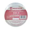 Лента армированная алюминиевая ЛАС-А 100мм х 50м самоклеящаяся ROCKWOOL 68621 Лента армированная алюминиевая ЛАС-А 100мм х 50м самоклеящаяся ROCKWOOL 68621