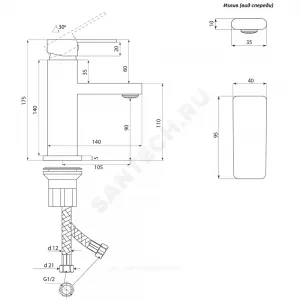 Смеситель для умывальника одноручный Коттедж Н-серия Славен СЛ-ОД-Н10