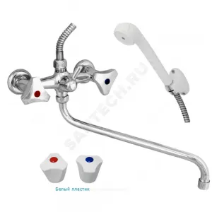 Смеситель для ванны с душем двуручный круглый излив, душевой шланг н/ж сталь, белая пластиковая лейка и кронштейн ЦС-СМ 600/2-3 Пл. Бел маховик Центр Сантехники (Подольск) СМ501402.10 Смеситель для ванны с душем двуручный круглый излив, душевой шланг н/ж сталь, белая пластиковая лейка и кронштейн ЦС-СМ 600/2-3 Пл. Бел маховик Центр Сантехники (Подольск) СМ501402.10