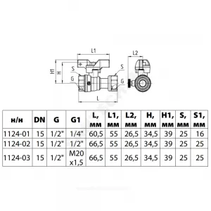 Кран для манометра 3-ходовой латунь 1124 Standard никель Ду 15 Ру40 ВР/нак. гайка G1/2" Aquasfera 1124-02