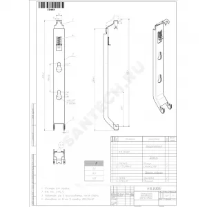 Кронштейн настенный для панельных радиаторов H=300мм тип 21/22/33 Heaton К15.3(300)