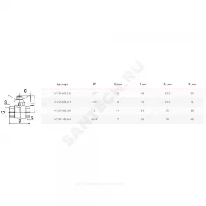 Кран шаровой латунь никель 11Б27фт1М Ду 15 Ру40 ВР полнопроходной бабочка VALFEX VF.217.NB1.012