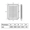 Решётка вентиляционная пластик 200х300 вытяжная АБС Эра 2030РЦ