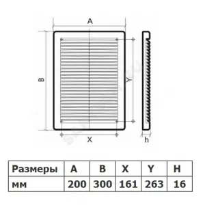 Решётка вентиляционная пластик 200х300 вытяжная Эра АБС 2030РЦ